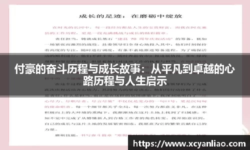 必一