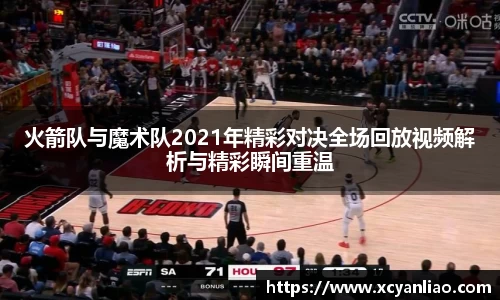 必一
