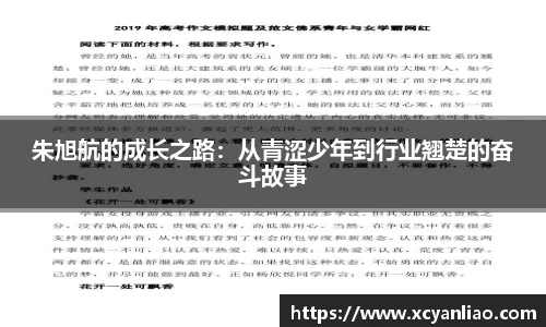必一