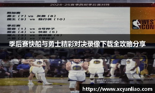 必一运动官网